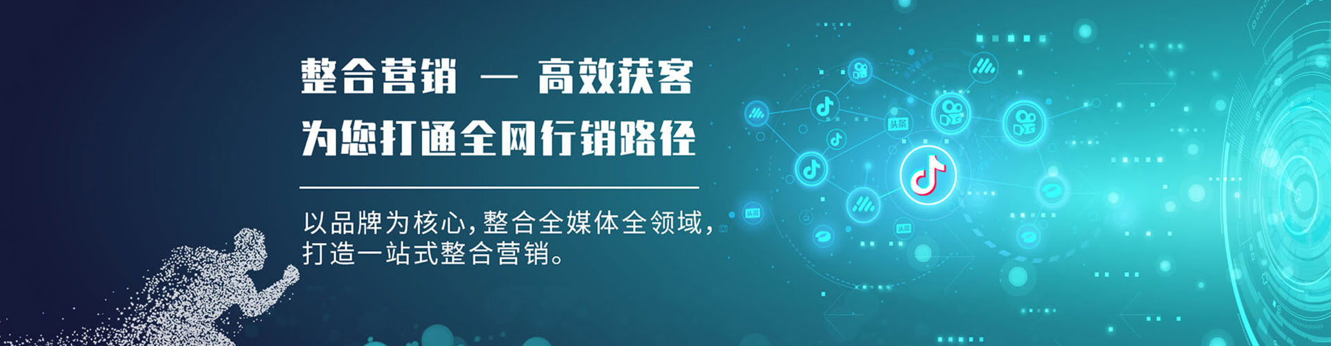 阜宁百度推广平台